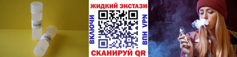 БУТИРАТ BDO 33%  где найти наркотики  Спас-Деменск 