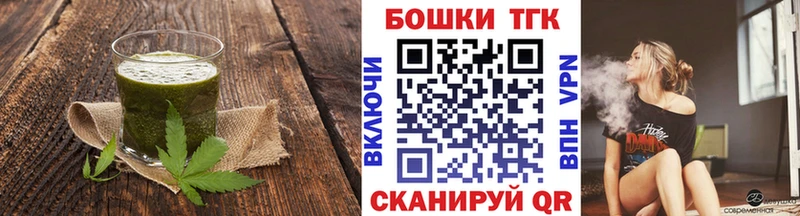 KRAKEN tor  Спас-Деменск  мориарти Telegram  Cannafood марихуана 