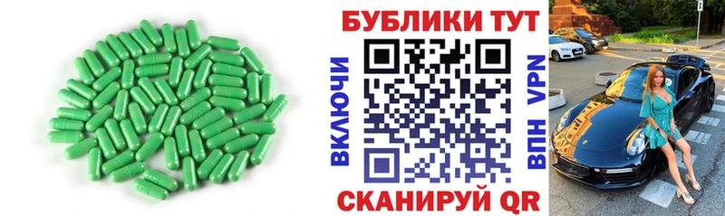 купить   Спас-Деменск  нарко площадка состав  ЭКСТАЗИ VHQ 