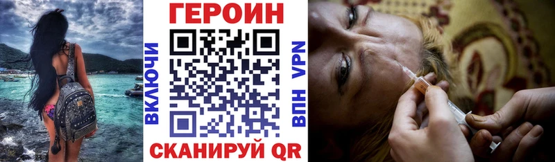 Героин Афган  мега маркетплейс  Спас-Деменск 