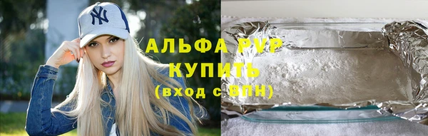 сатива Армянск