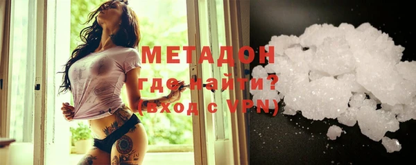 мескалин Арсеньев