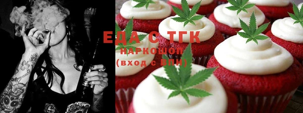 ГАЛЛЮЦИНОГЕННЫЕ ГРИБЫ Аркадак