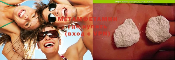 ГАЛЛЮЦИНОГЕННЫЕ ГРИБЫ Аркадак