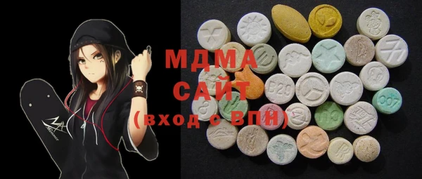 мескалин Арсеньев