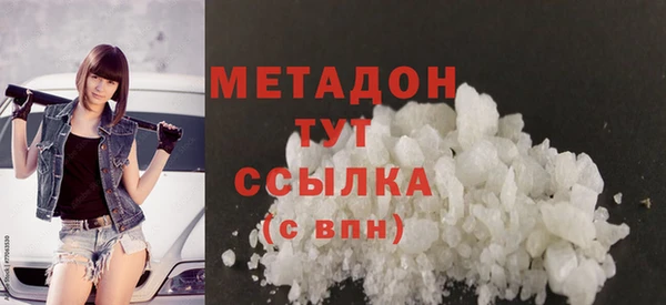 твердый Елизово