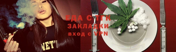 ГАЛЛЮЦИНОГЕННЫЕ ГРИБЫ Аркадак
