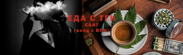 сатива Армянск