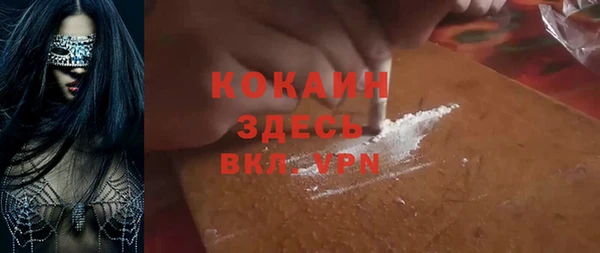 мескалин Арсеньев