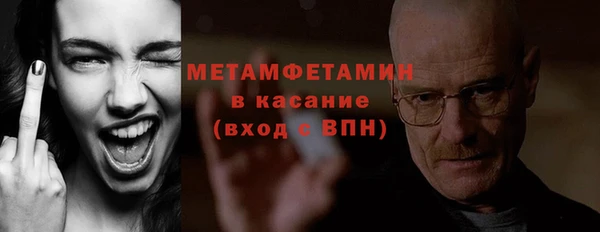 сатива Армянск