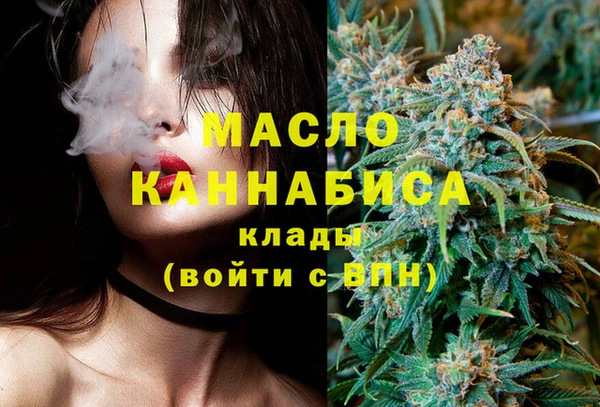 мескалин Арсеньев