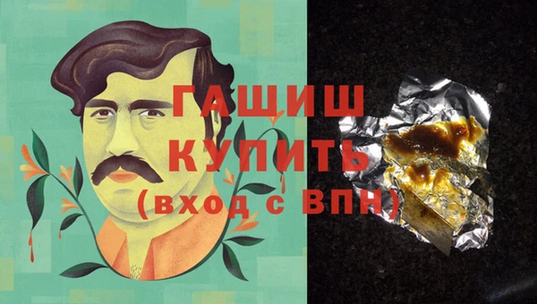 мескалин Арсеньев