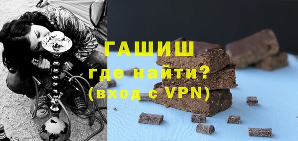 сатива Армянск