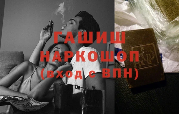мескалин Арсеньев