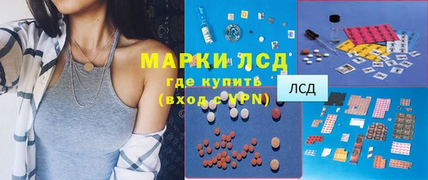 трава Алексин