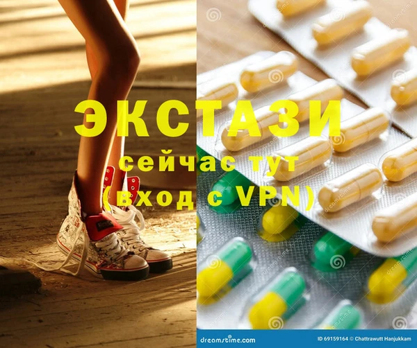 ГАЛЛЮЦИНОГЕННЫЕ ГРИБЫ Аркадак