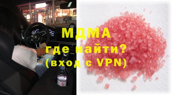 ГАЛЛЮЦИНОГЕННЫЕ ГРИБЫ Аркадак