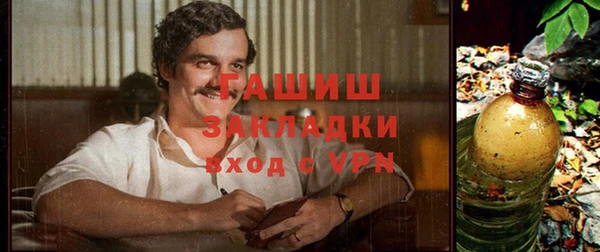 мескалин Арсеньев