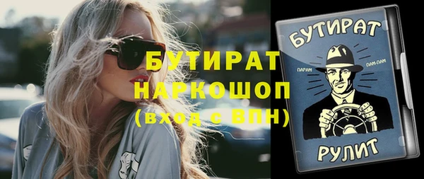 мескалин Арсеньев