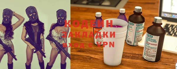 мескалин Гусев