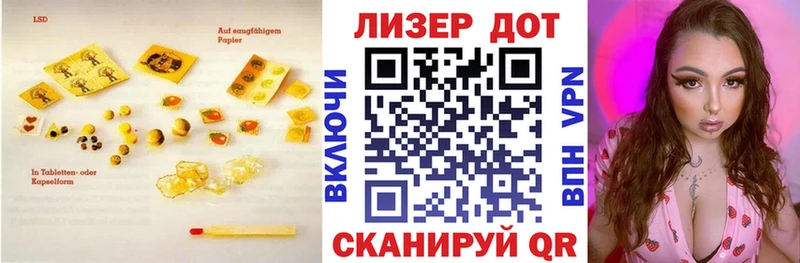 ЛСД экстази ecstasy  что такое   Спас-Деменск 