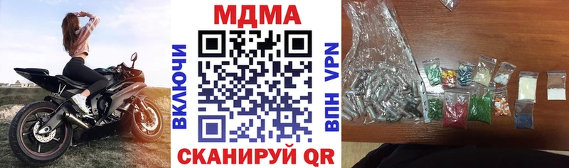 MDMA молли  MEGA как войти  Спас-Деменск 