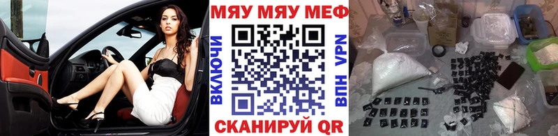 Меф mephedrone  Спас-Деменск 