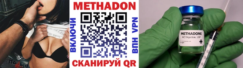 Метадон белоснежный  Спас-Деменск 