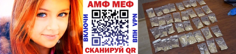 Первитин мет  Спас-Деменск 