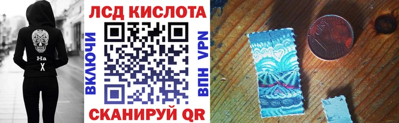 купить   Спас-Деменск  Наркотические марки 1,5мг 