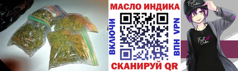 купить наркотик  мориарти официальный сайт  ТГК жижа  Спас-Деменск 